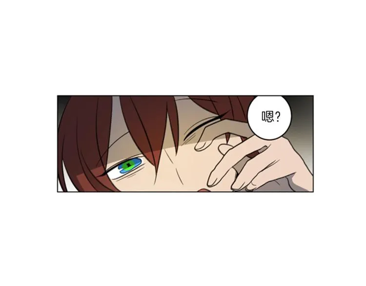 第2话 破壳 第102页