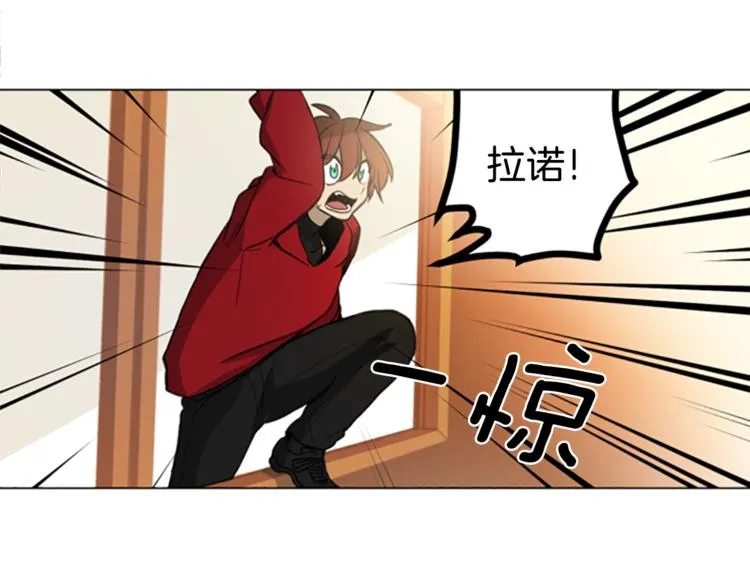 第2话 破壳 第106页