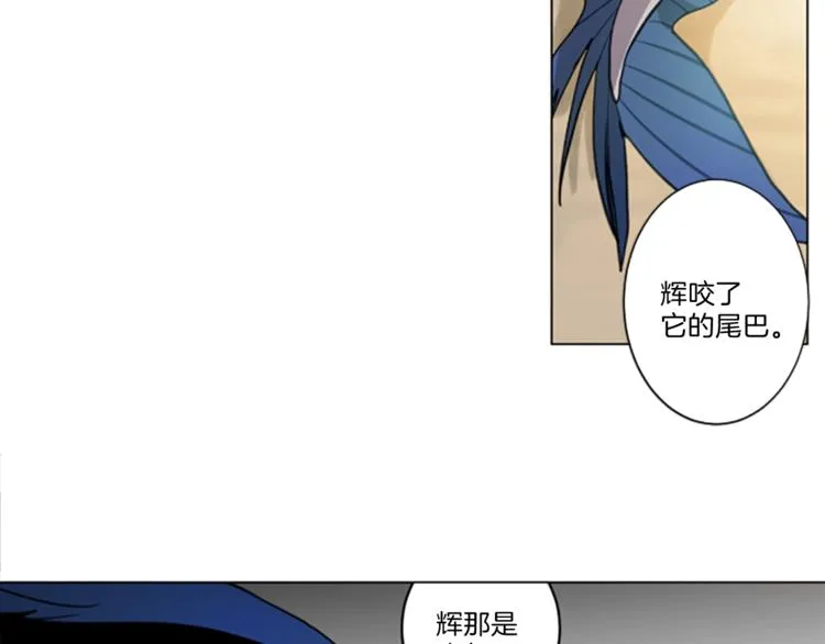 第2话 破壳 第114页
