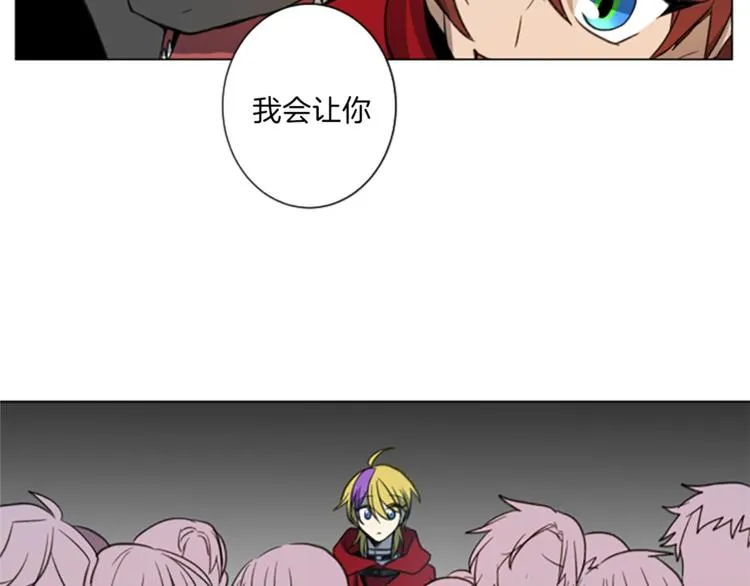 第2话 破壳 第125页