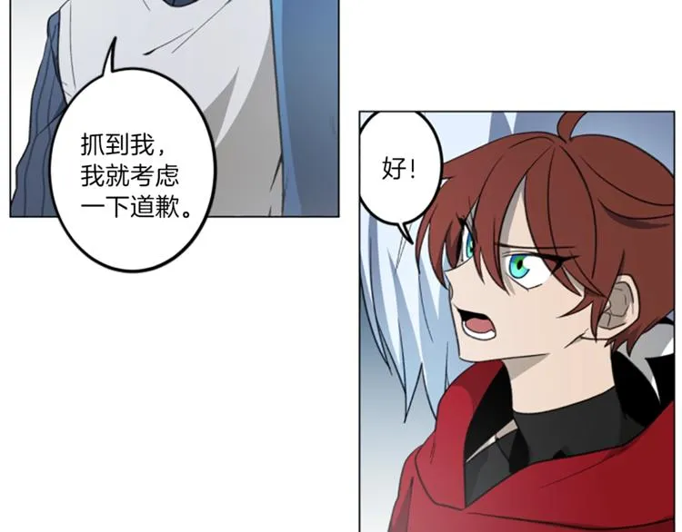 第3话 比赛 第2页