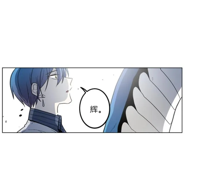 第3话 比赛 第4页
