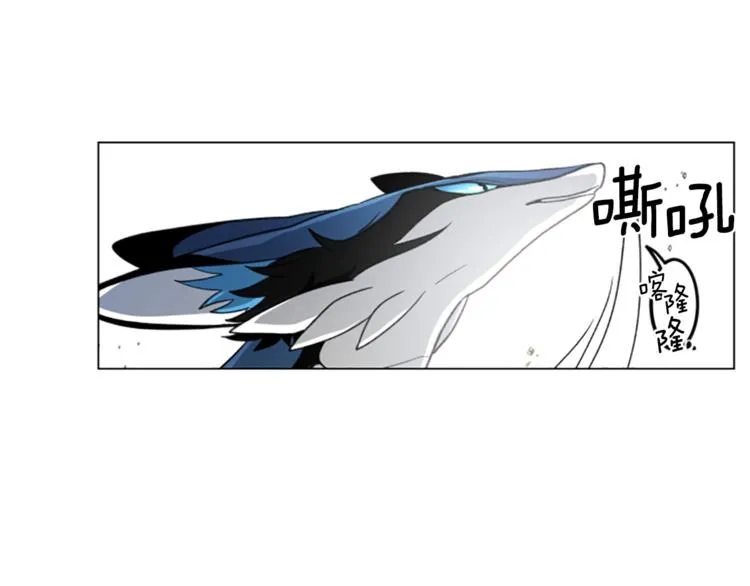 第3话 比赛 第5页