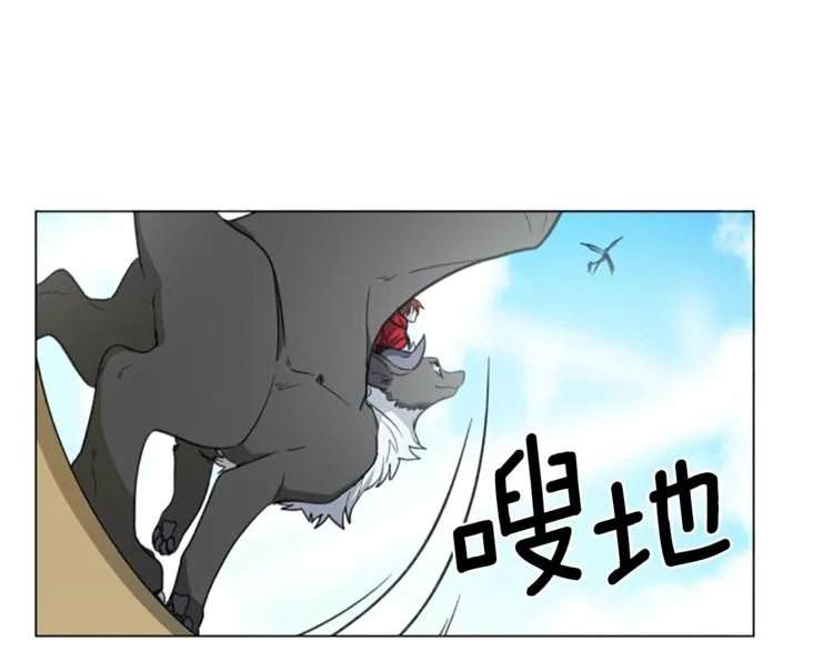 第3话 比赛 第11页