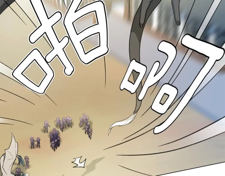 第3话 比赛 第13页