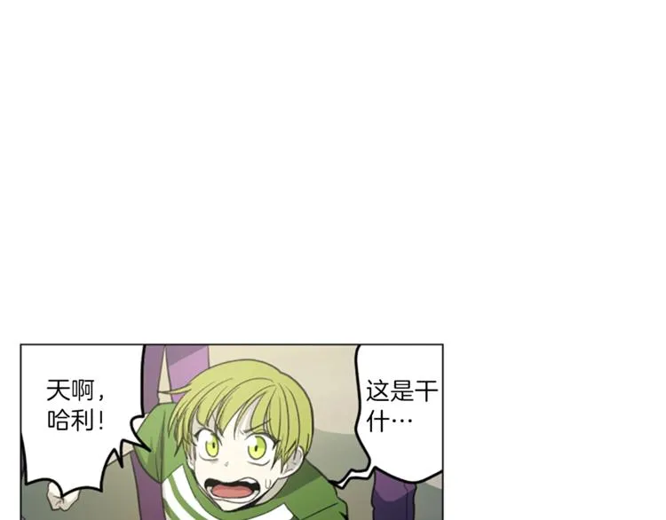 第3话 比赛 第15页