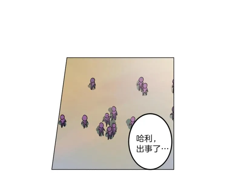 第3话 比赛 第25页