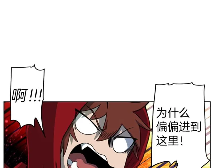第3话 比赛 第53页