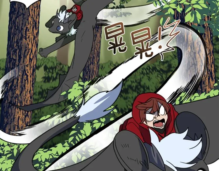 第3话 比赛 第56页
