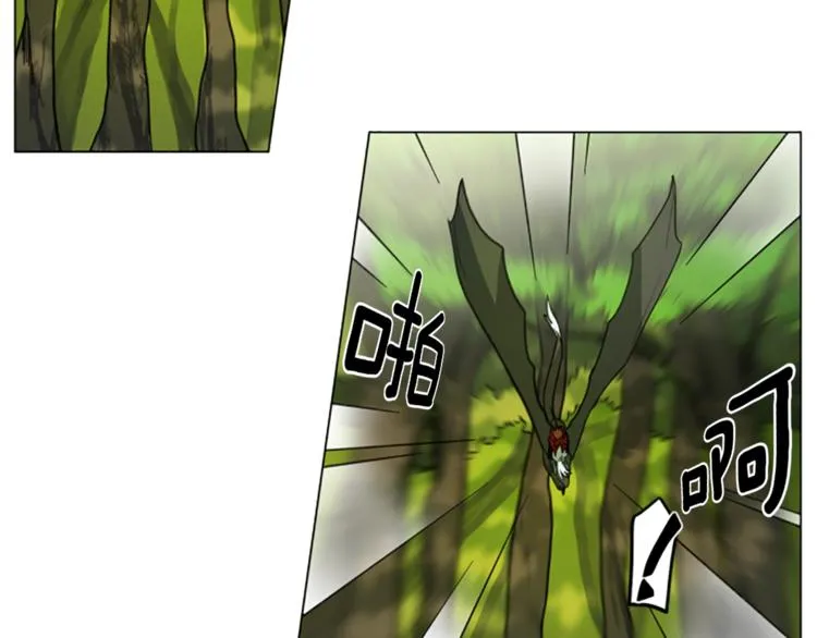 第3话 比赛 第63页