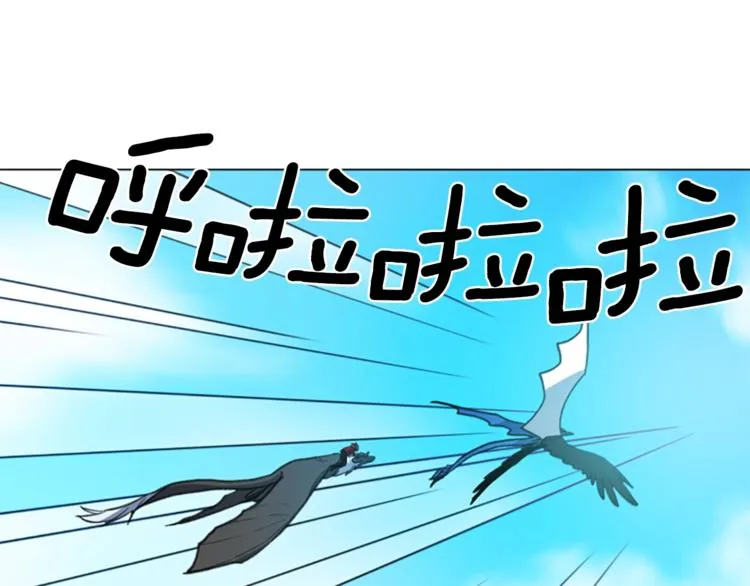 第3话 比赛 第68页