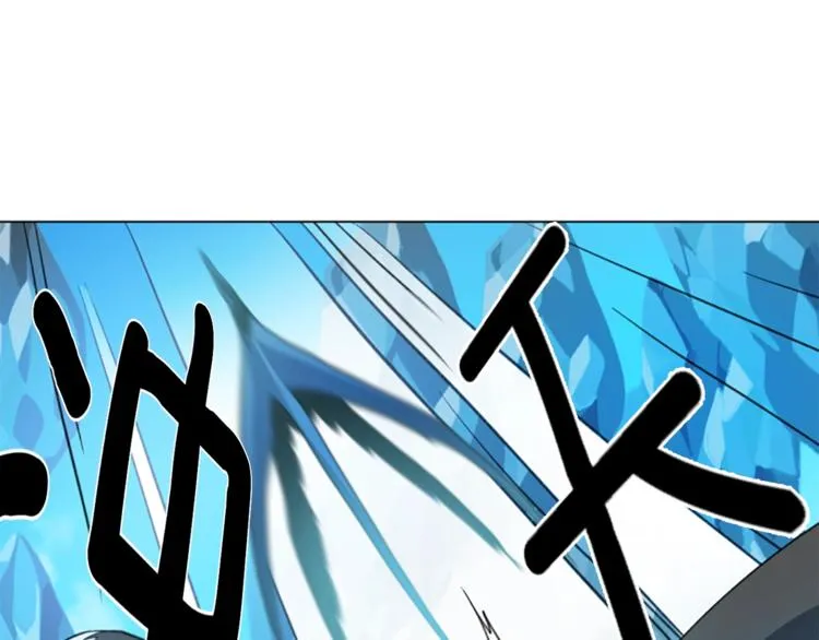 第3话 比赛 第77页
