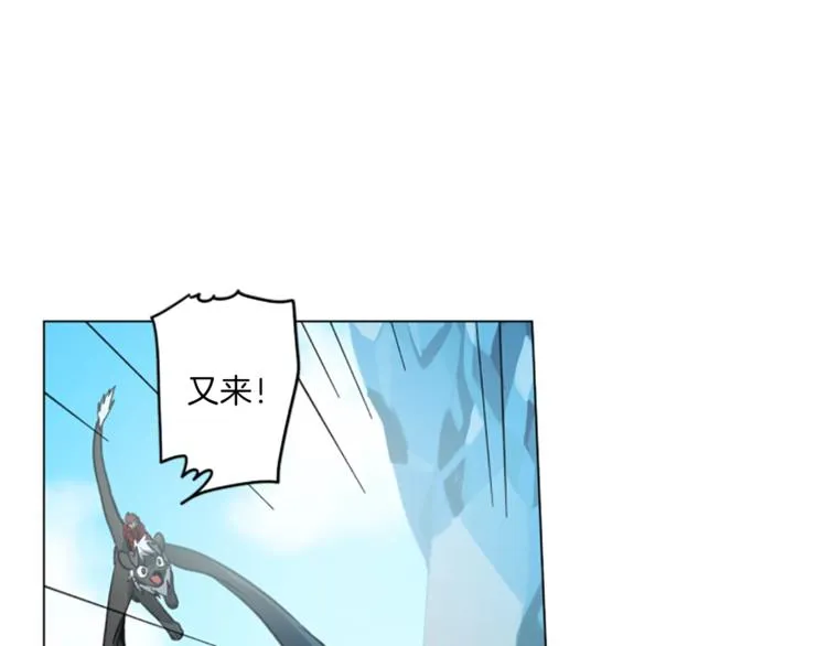 第3话 比赛 第79页