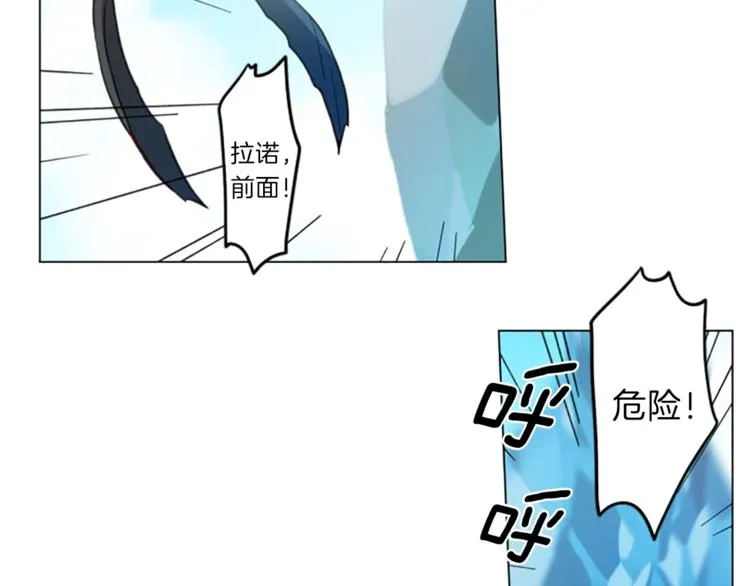 第3话 比赛 第80页