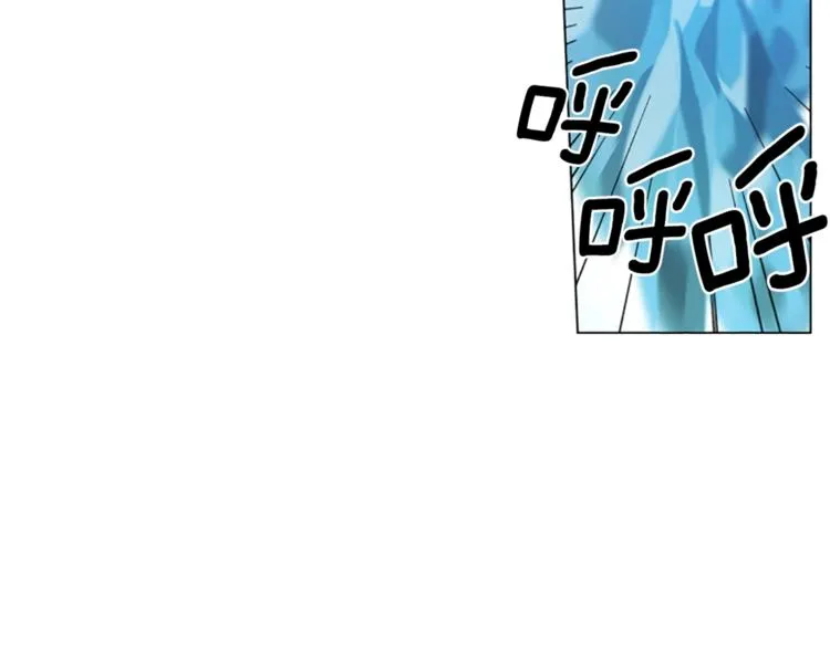 第3话 比赛 第81页