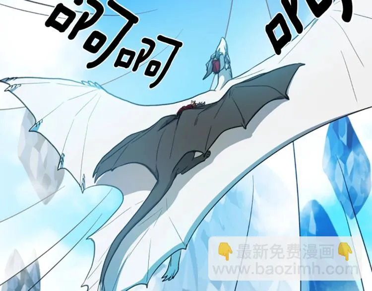 第3话 比赛 第84页