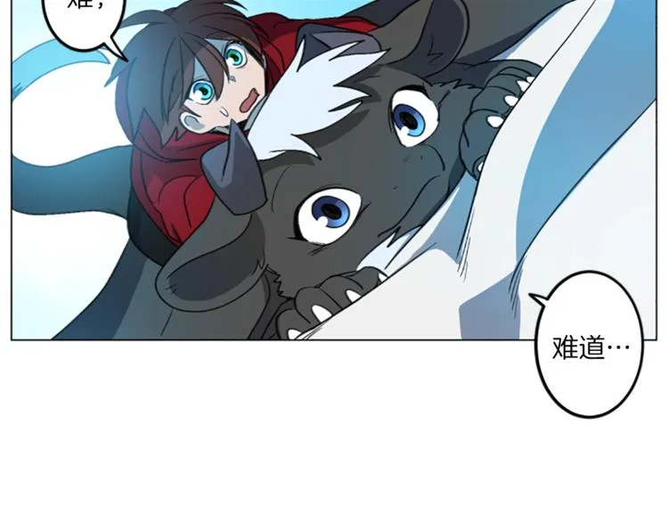 第3话 比赛 第91页