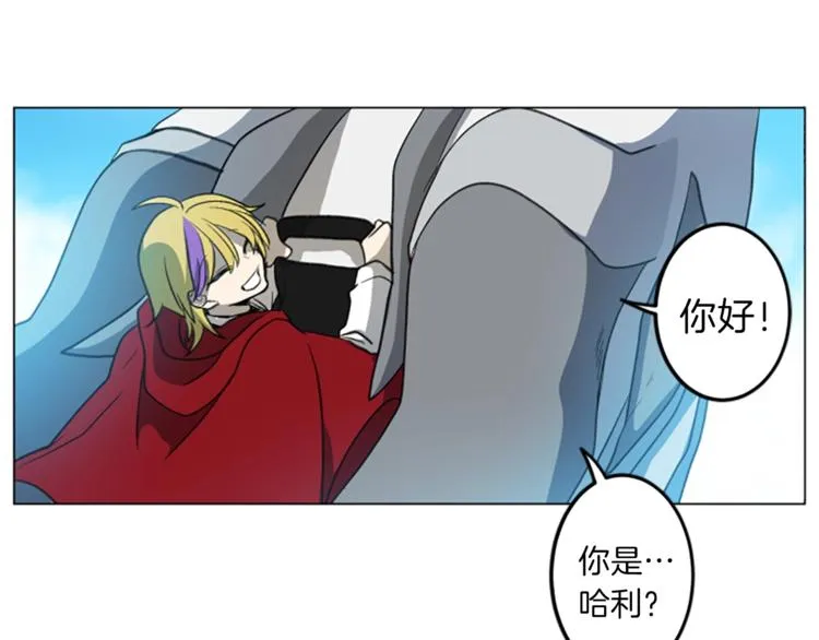 第3话 比赛 第92页