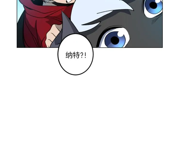 第3话 比赛 第94页