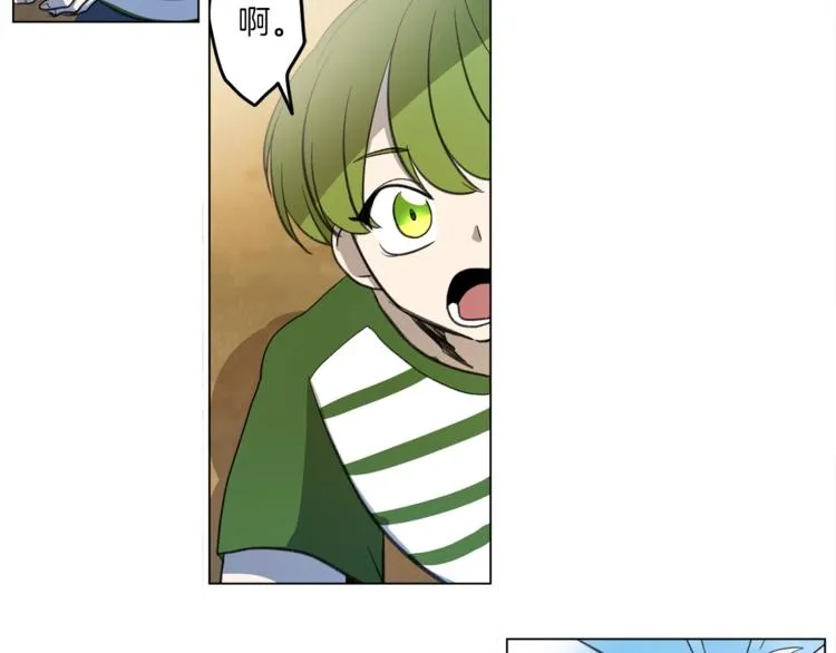 第4话 邀请函 第22页