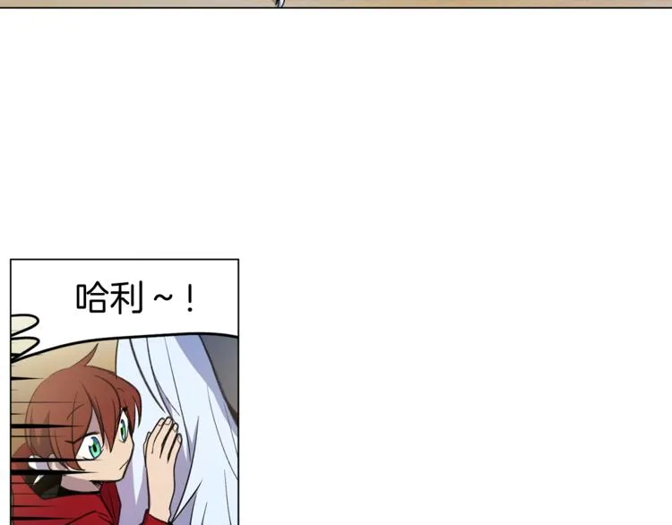 第4话 邀请函 第27页