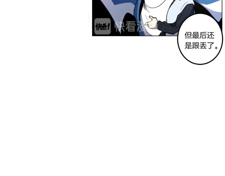 第4话 邀请函 第36页