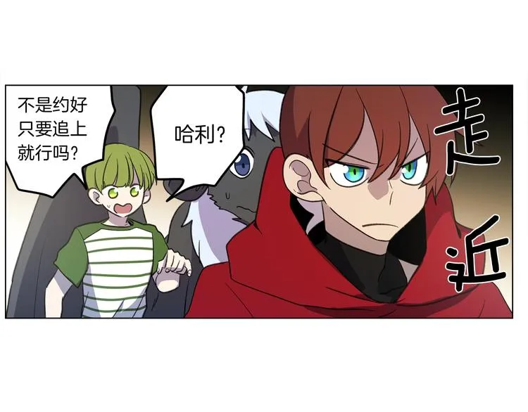 第4话 邀请函 第37页