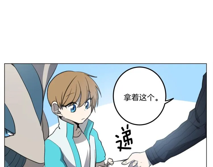 第4话 邀请函 第42页