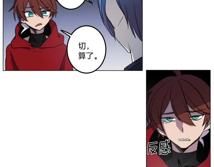 第4话 邀请函 第45页