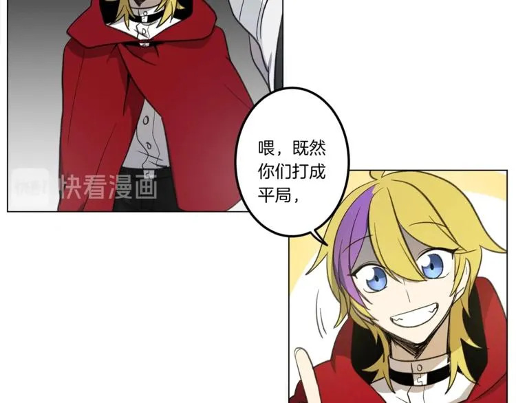 第4话 邀请函 第47页