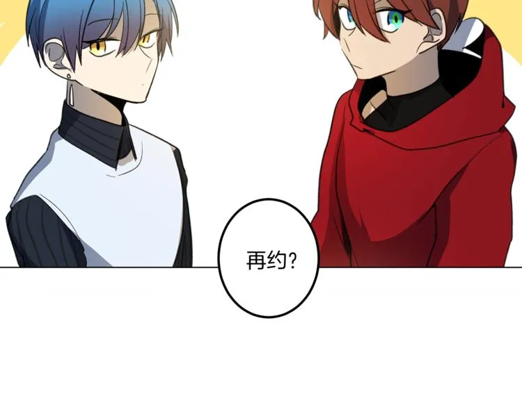第4话 邀请函 第49页