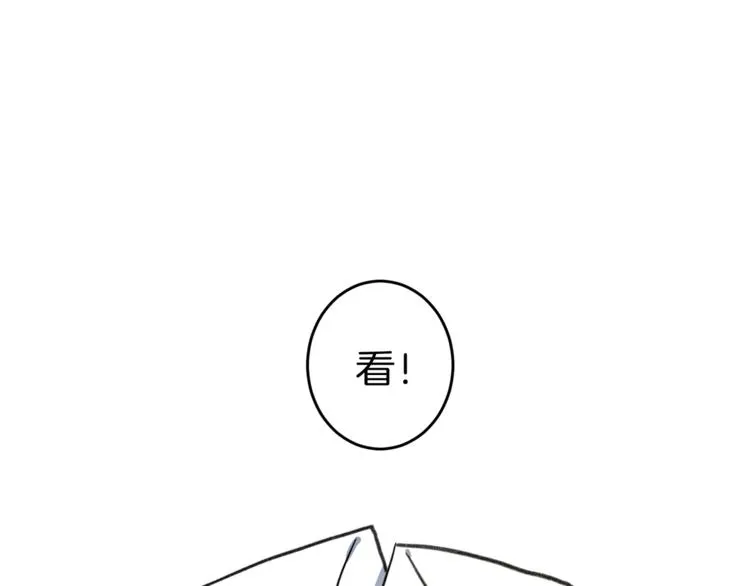 第4话 邀请函 第51页
