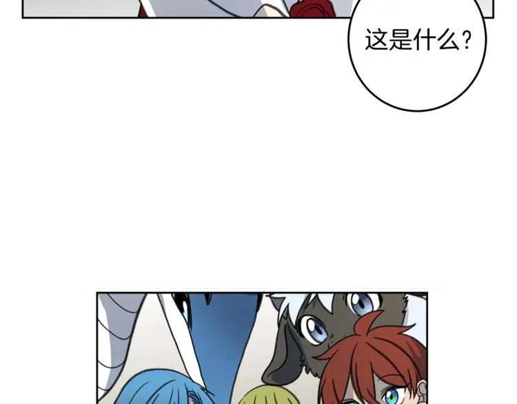 第4话 邀请函 第54页