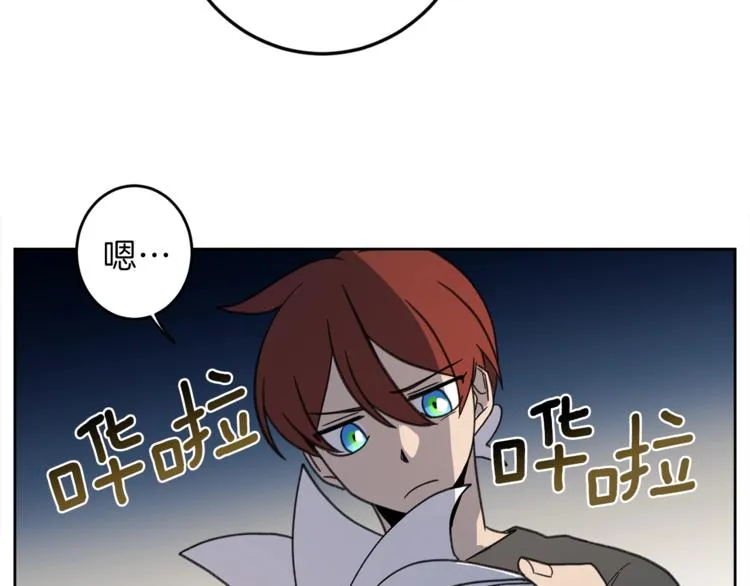 第5话 学院 第8页