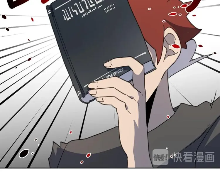 第5话 学院 第14页
