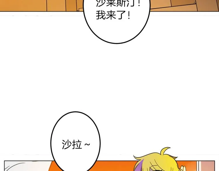 第5话 学院 第25页
