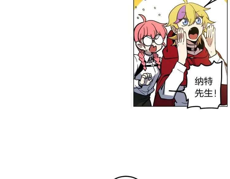 第5话 学院 第31页
