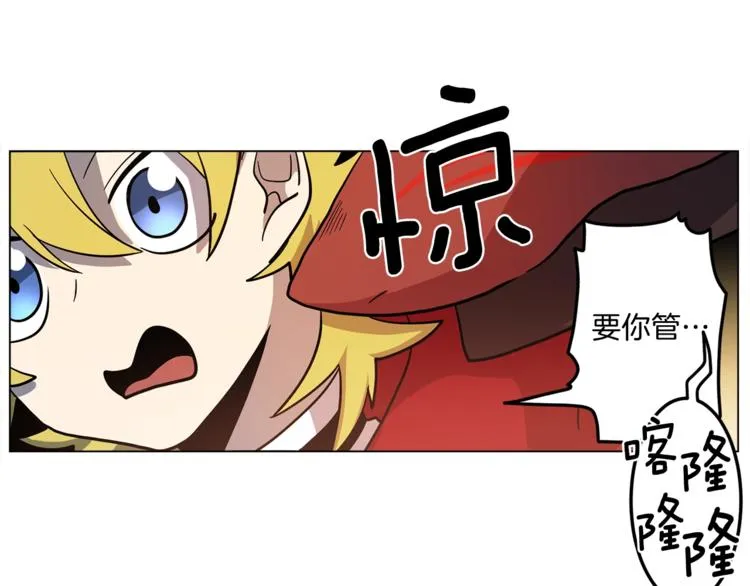 第5话 学院 第48页
