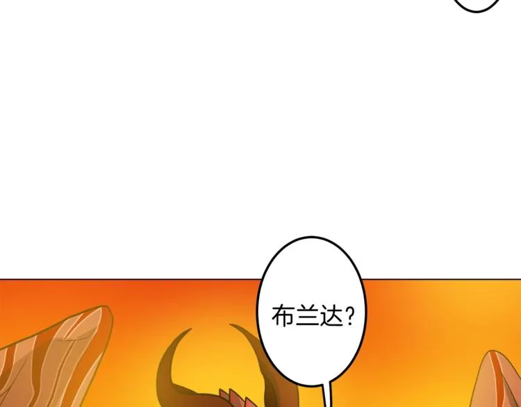 第5话 学院 第49页