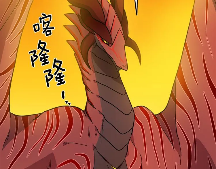 第5话 学院 第50页