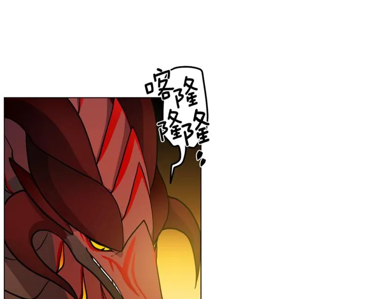 第5话 学院 第53页