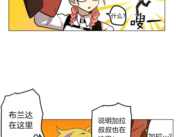 第5话 学院 第59页