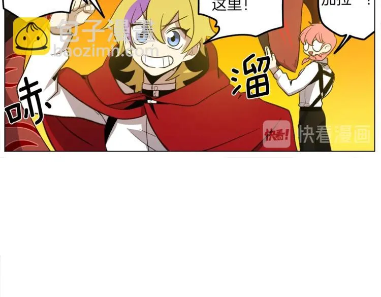第5话 学院 第60页