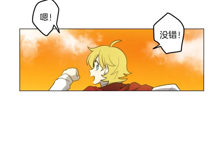第5话 学院 第62页