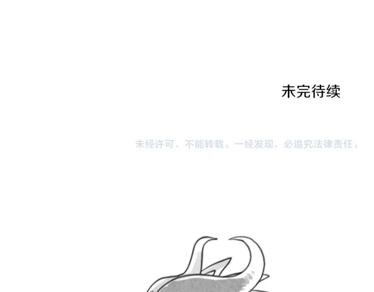 第5话 学院 第82页