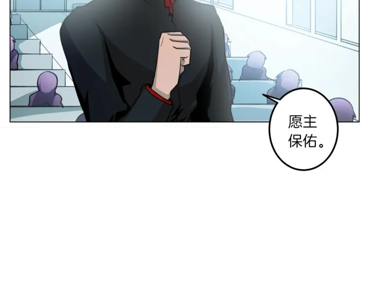 第6话 救龙 第7页