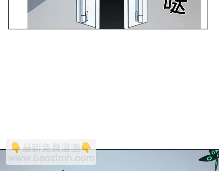第6话 救龙 第20页