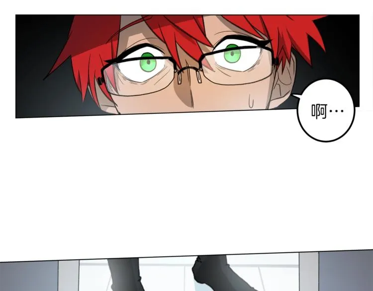 第6话 救龙 第23页