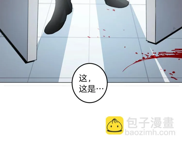 第6话 救龙 第24页