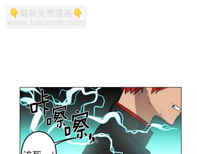 第6话 救龙 第26页